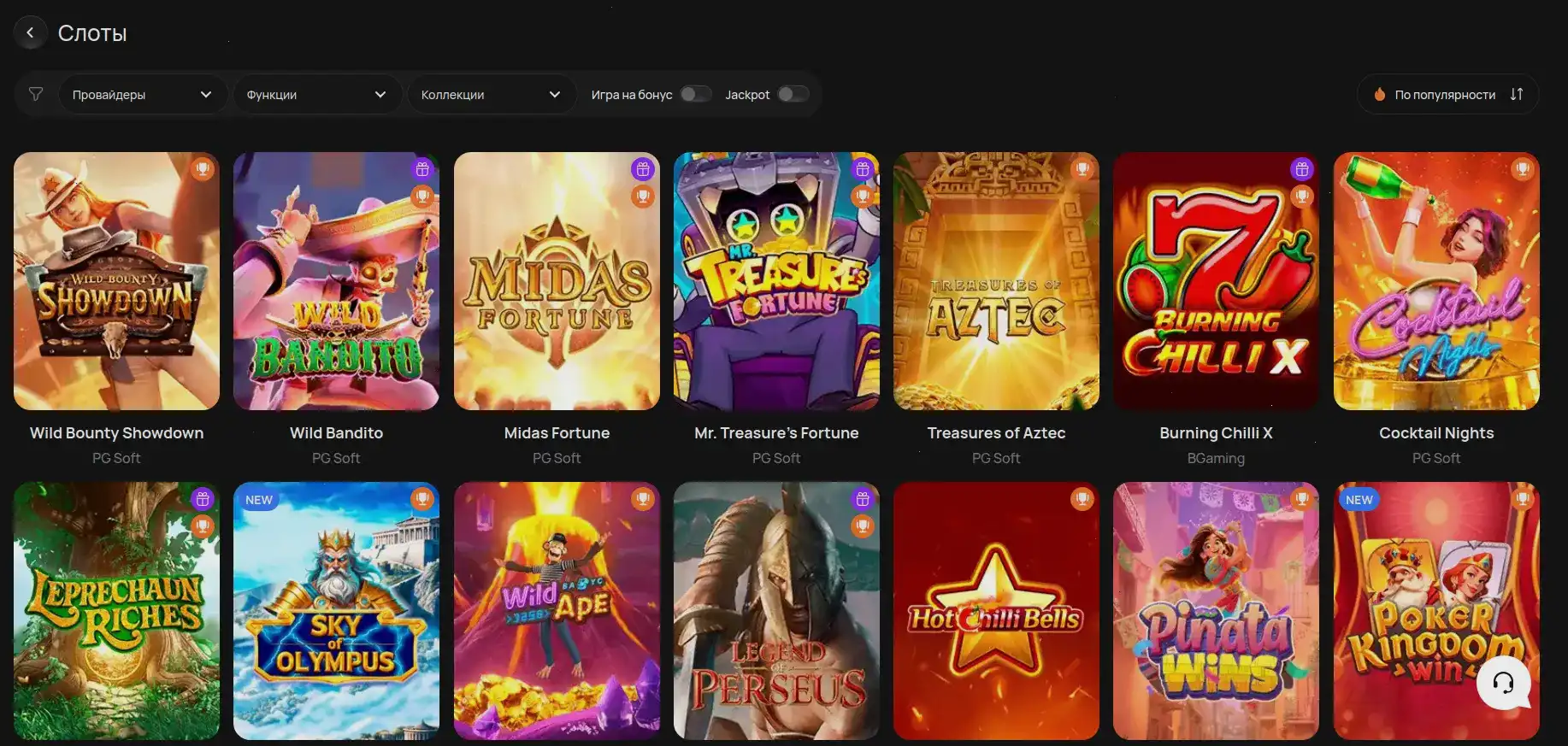 Игровой интерфейс Orca 88 casino с запущенным слотом