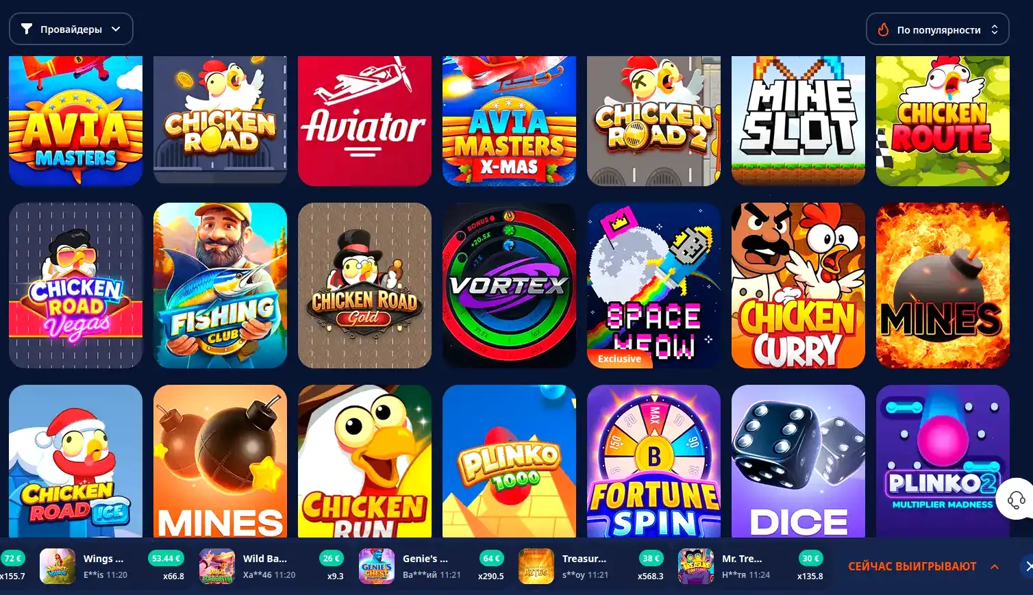 Мобильная версия казино Орка 88 на экране смартфона